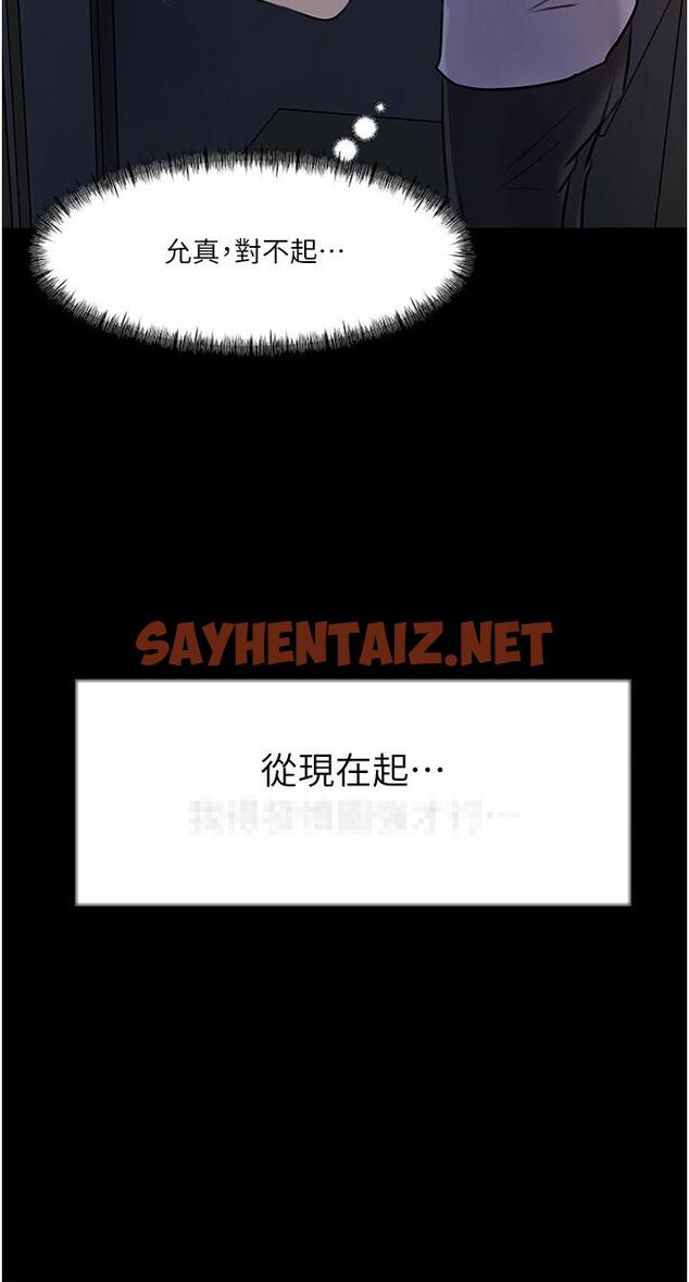 查看漫画深入小姨子 - 第18話-難以壓抑的慾望 - sayhentaiz.net中的905286图片