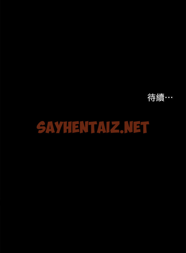 查看漫画深入小姨子 - 第21話-你們倆我都要 - sayhentaiz.net中的915081图片