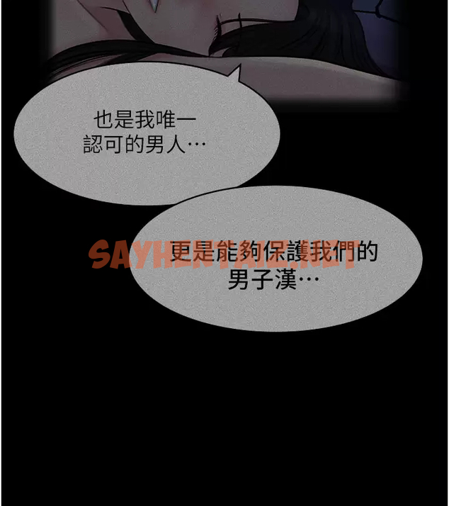 查看漫画深入小姨子 - 第32话-要不要赌谁先高潮？ - sayhentaiz.net中的966670图片