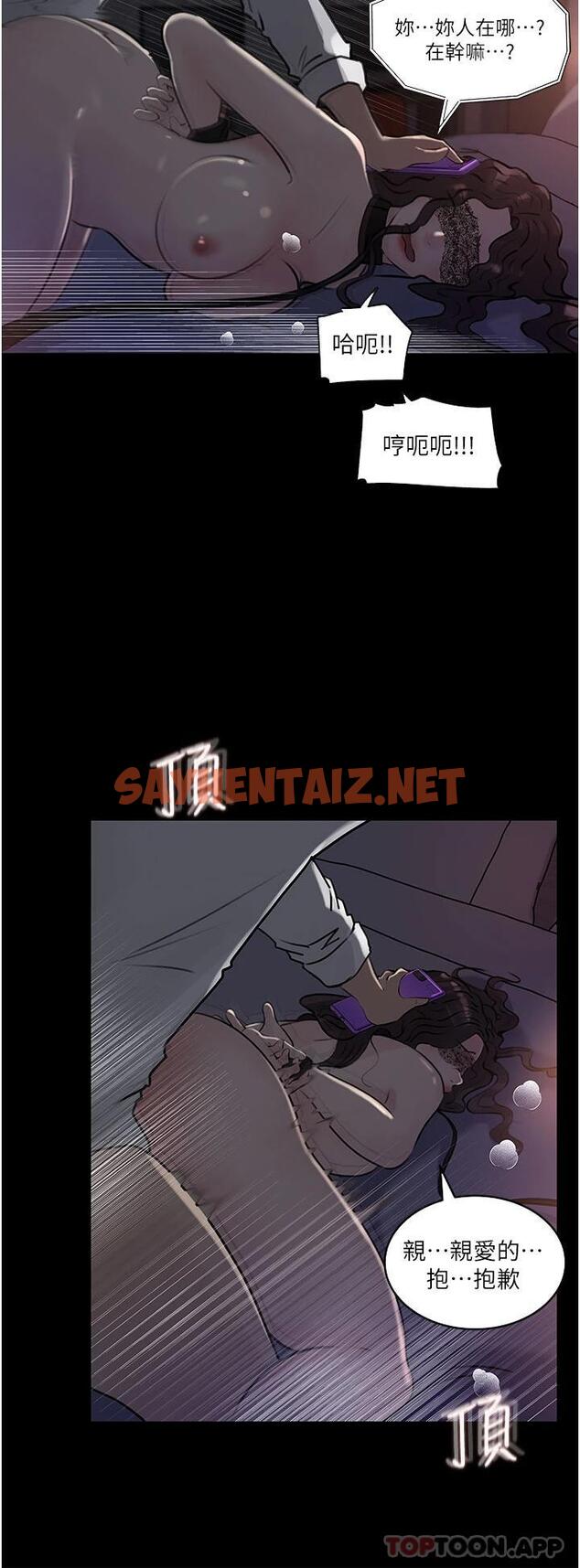 查看漫画深入小姨子 - 第33话-彻底被调教的妍璟 - sayhentaiz.net中的966728图片