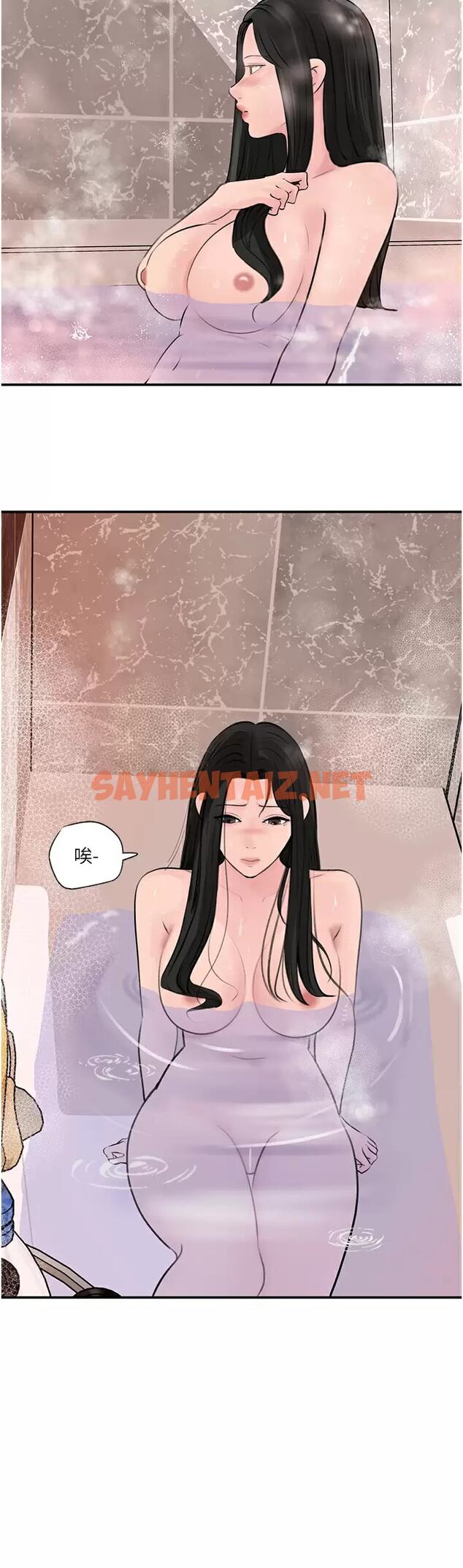 查看漫画深入小姨子 - 第34话-我们离婚吧 - sayhentaiz.net中的966743图片