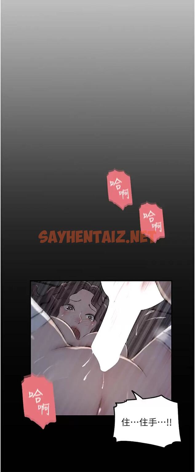 查看漫画深入小姨子 - 第34话-我们离婚吧 - sayhentaiz.net中的966761图片