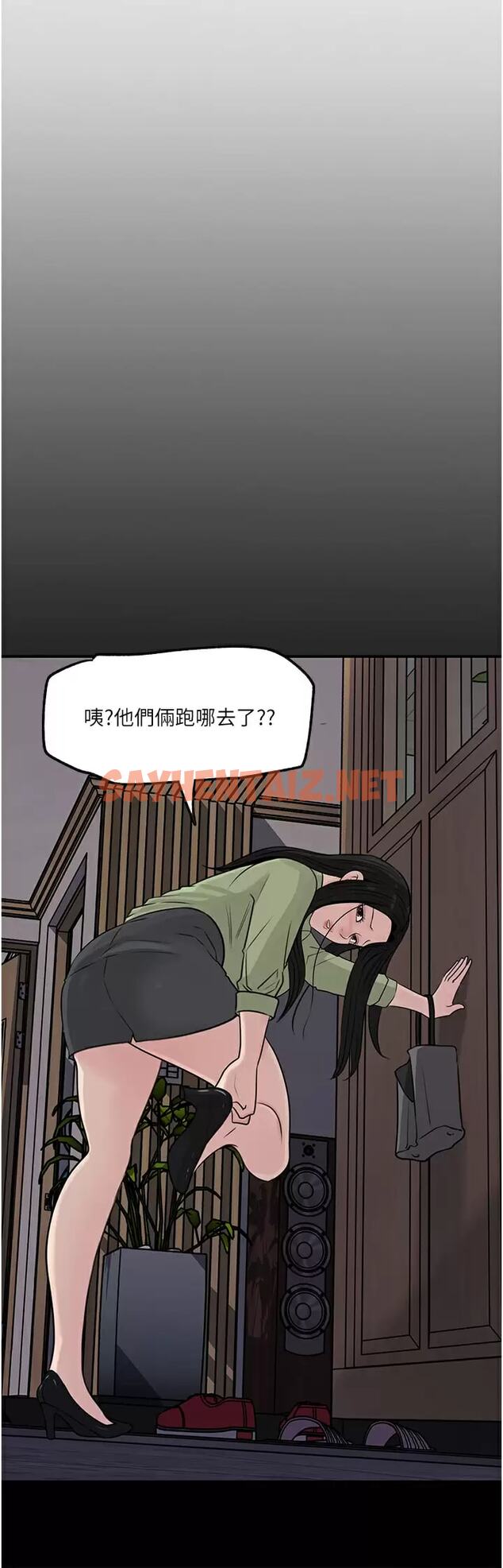 查看漫画深入小姨子 - 第34话-我们离婚吧 - sayhentaiz.net中的966776图片