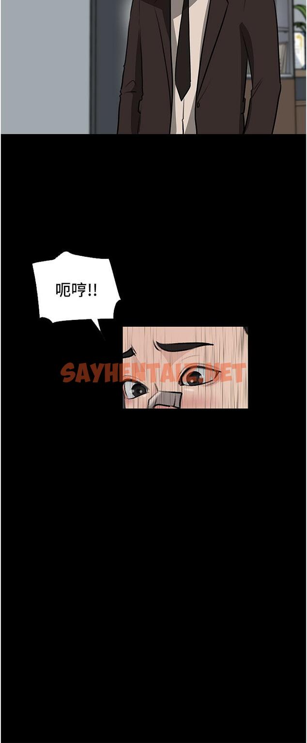 查看漫画深入小姨子 - 第36話-樓梯間的纏綿 - sayhentaiz.net中的966858图片