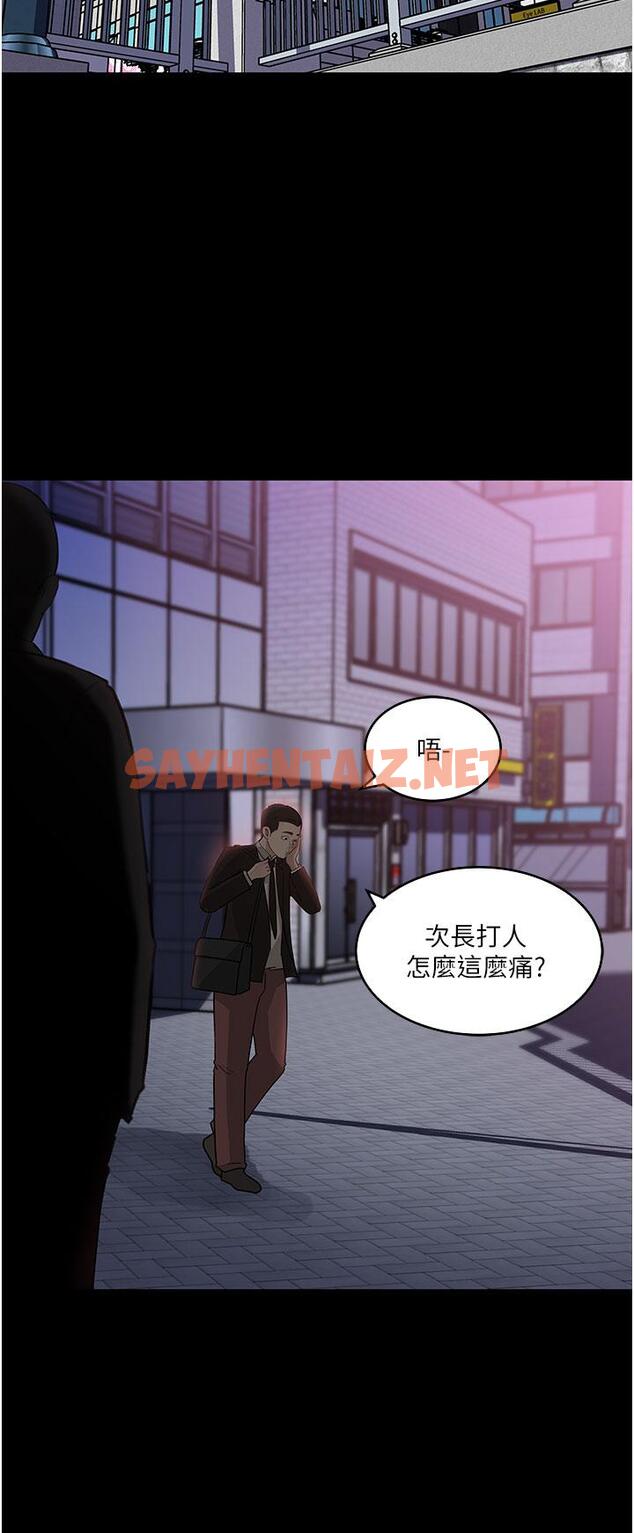 查看漫画深入小姨子 - 第36話-樓梯間的纏綿 - sayhentaiz.net中的966879图片