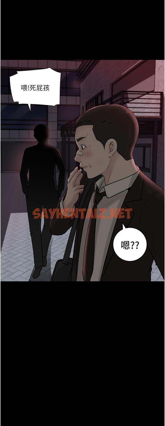 查看漫画深入小姨子 - 第36話-樓梯間的纏綿 - sayhentaiz.net中的966881图片