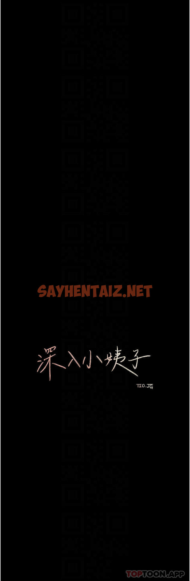 查看漫画深入小姨子 - 第37话-在床底下偷窥 - sayhentaiz.net中的966899图片