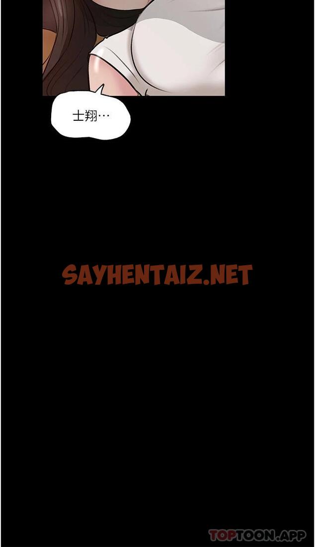 查看漫画深入小姨子 - 第37话-在床底下偷窥 - sayhentaiz.net中的966913图片