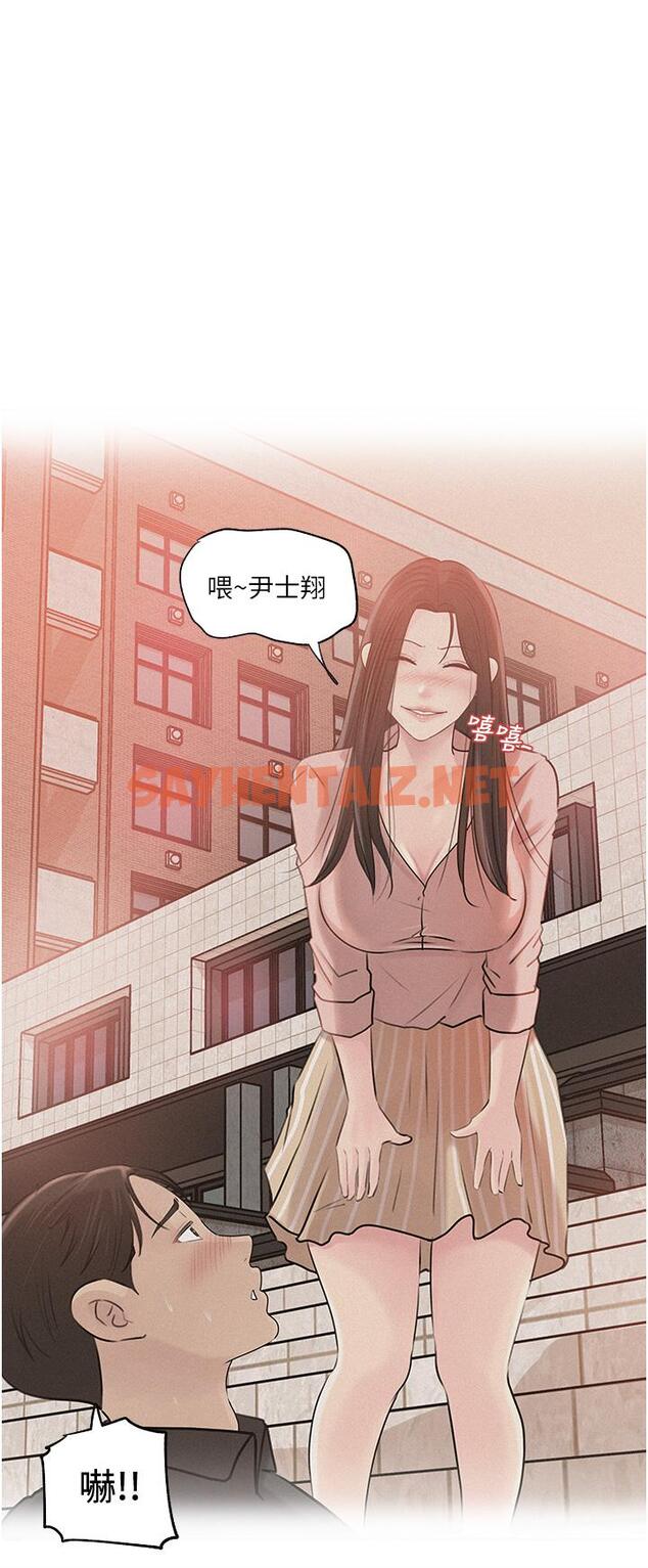 查看漫画深入小姨子 - 第38話-我的小穴是不是更美味 - sayhentaiz.net中的966972图片