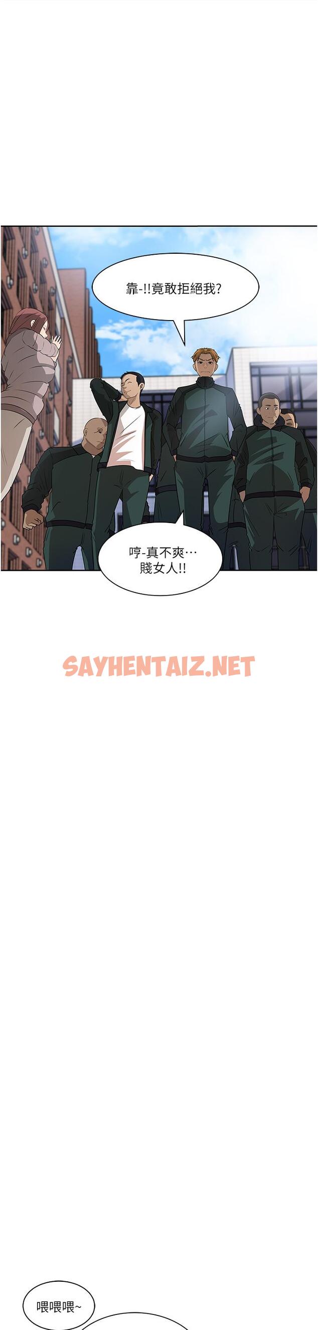 查看漫画深入小姨子 - 第39話-竟敢碰我的女人 - sayhentaiz.net中的966979图片