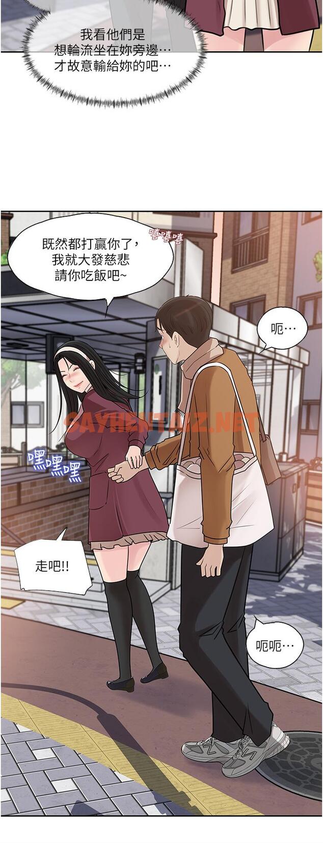 查看漫画深入小姨子 - 第39話-竟敢碰我的女人 - sayhentaiz.net中的967004图片