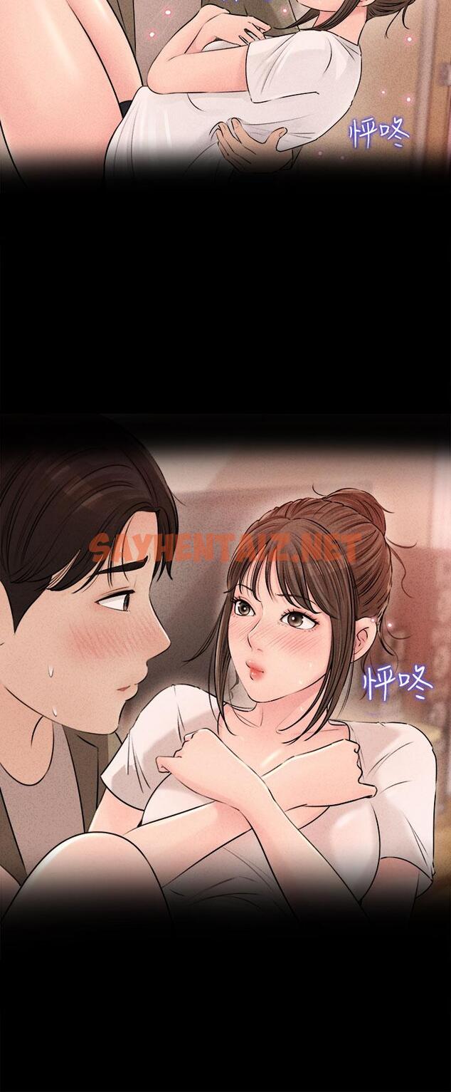 查看漫画深入小姨子 - 第4話-和小姨子間微妙的氣氛 - sayhentaiz.net中的876754图片