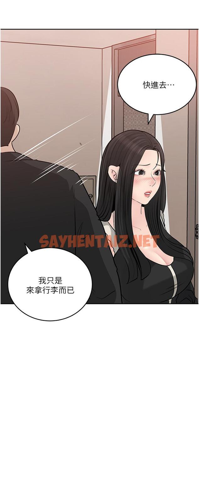 查看漫画深入小姨子 - 第44話-做整天都不夠 - sayhentaiz.net中的1099675图片