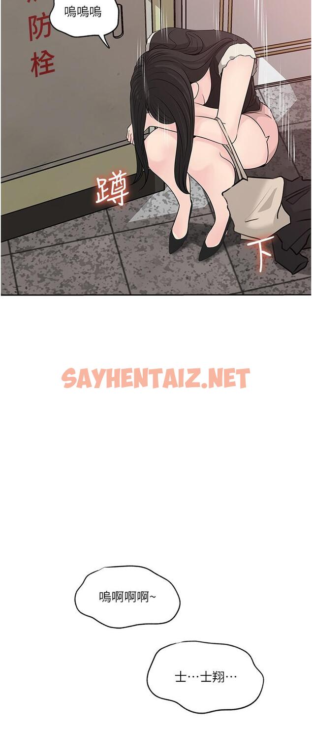 查看漫画深入小姨子 - 第44話-做整天都不夠 - sayhentaiz.net中的1099677图片