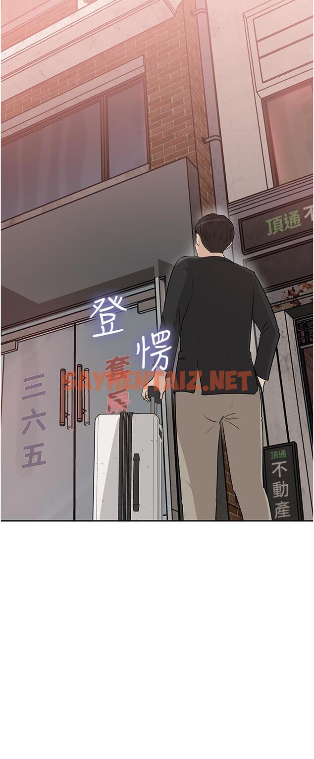 查看漫画深入小姨子 - 第44話-做整天都不夠 - sayhentaiz.net中的1099691图片