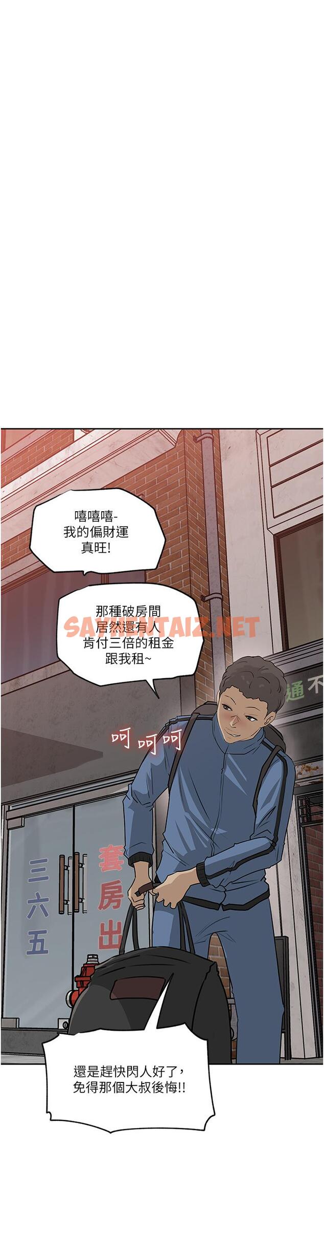 查看漫画深入小姨子 - 第44話-做整天都不夠 - sayhentaiz.net中的1099693图片