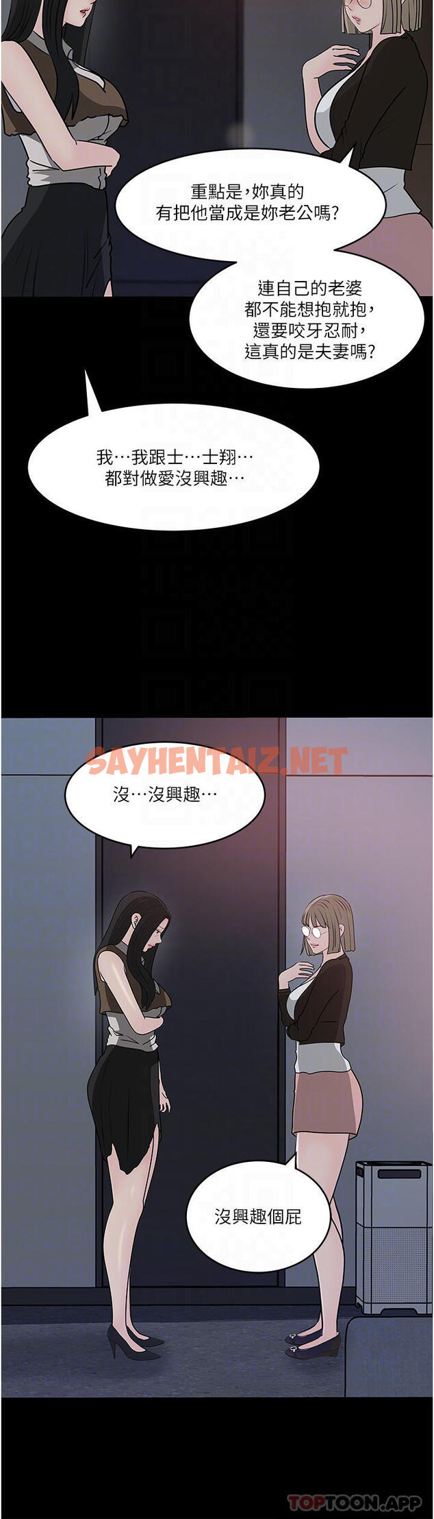 查看漫画深入小姨子 - 第45話-跟我做最後一次吧 - sayhentaiz.net中的1105284图片