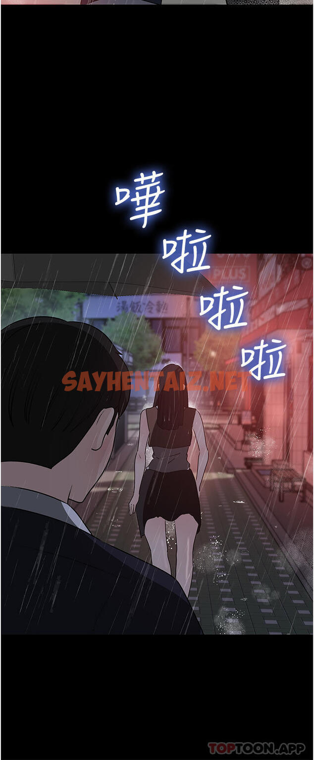 查看漫画深入小姨子 - 第45話-跟我做最後一次吧 - sayhentaiz.net中的1105312图片