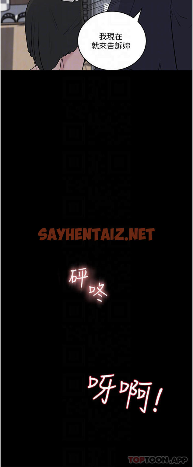 查看漫画深入小姨子 - 第46話-摳弄老婆的敏感帶 - sayhentaiz.net中的1110247图片