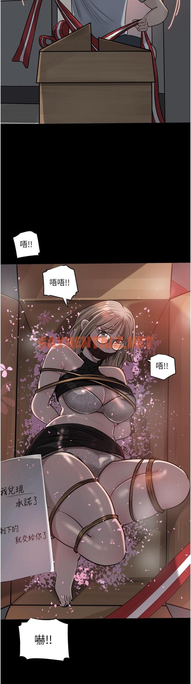 查看漫画深入小姨子 - 第49話-讓人妻徹底墮落的方法 - sayhentaiz.net中的1125163图片