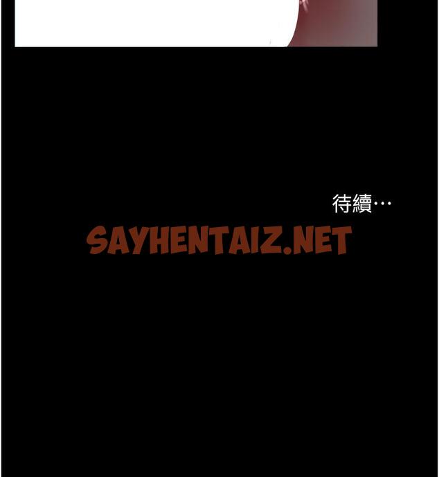 查看漫画深入小姨子 - 第49話-讓人妻徹底墮落的方法 - sayhentaiz.net中的1125186图片