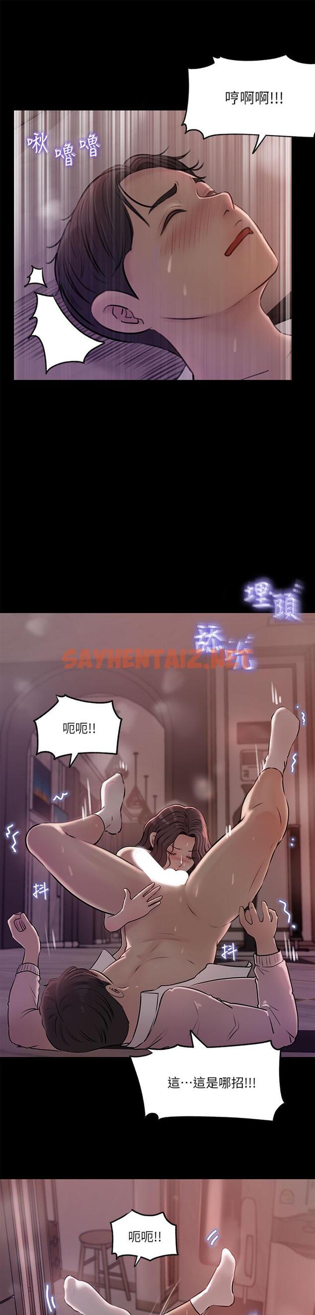 查看漫画深入小姨子 - 第9話-原來這就是口交的感覺 - sayhentaiz.net中的879698图片