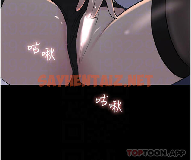 查看漫画深入小姨子 - 最終話-我的兩個老婆 - sayhentaiz.net中的1129774图片