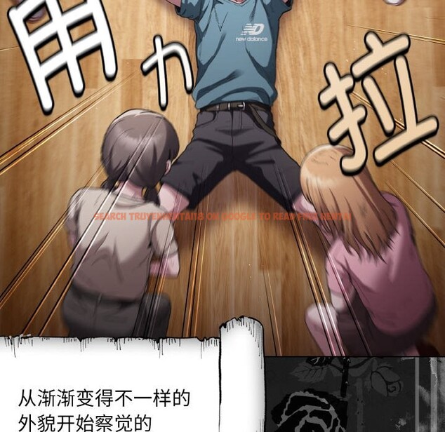 查看漫画神聖陷阱 - 第1話 - tymanga.com中的3572154图片