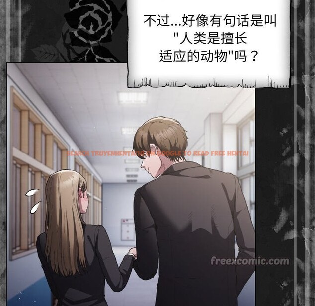 查看漫画神聖陷阱 - 第1話 - tymanga.com中的3572158图片