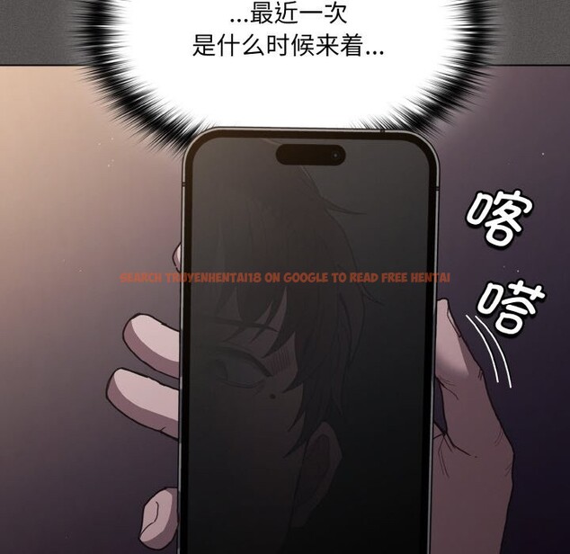查看漫画神聖陷阱 - 第1話 - tymanga.com中的3572170图片