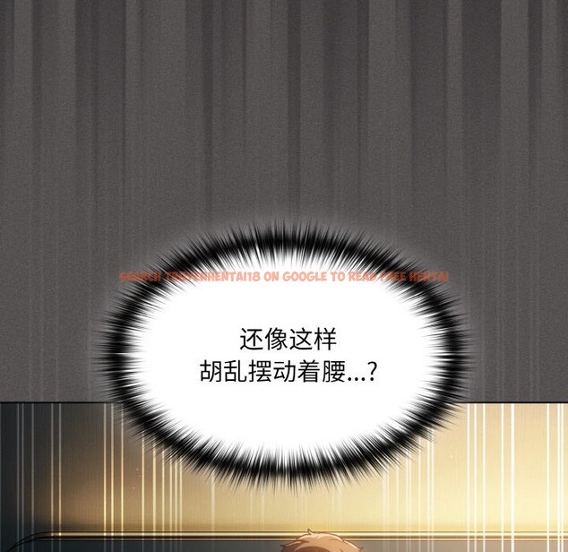 查看漫画神聖陷阱 - 第1話 - tymanga.com中的3572182图片