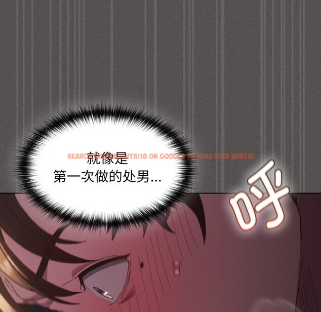 查看漫画神聖陷阱 - 第1話 - tymanga.com中的3572184图片