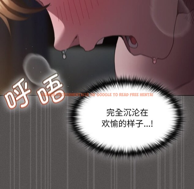查看漫画神聖陷阱 - 第1話 - tymanga.com中的3572185图片