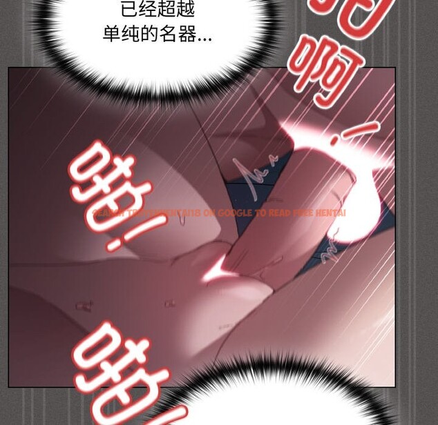 查看漫画神聖陷阱 - 第1話 - tymanga.com中的3572191图片