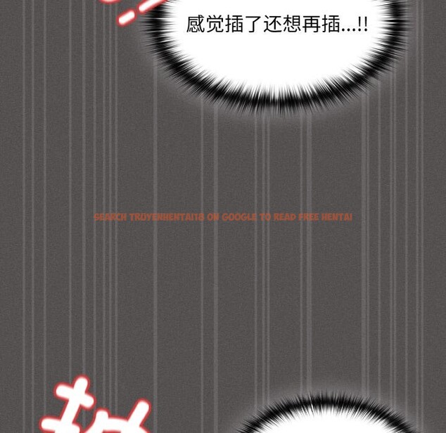 查看漫画神聖陷阱 - 第1話 - tymanga.com中的3572192图片