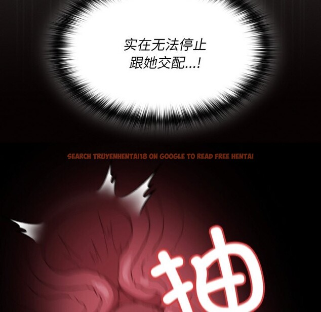 查看漫画神聖陷阱 - 第1話 - tymanga.com中的3572195图片