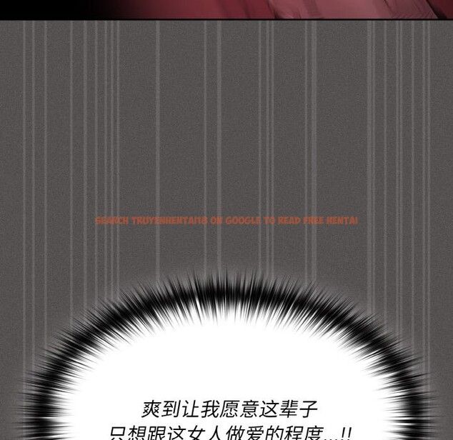 查看漫画神聖陷阱 - 第1話 - tymanga.com中的3572197图片