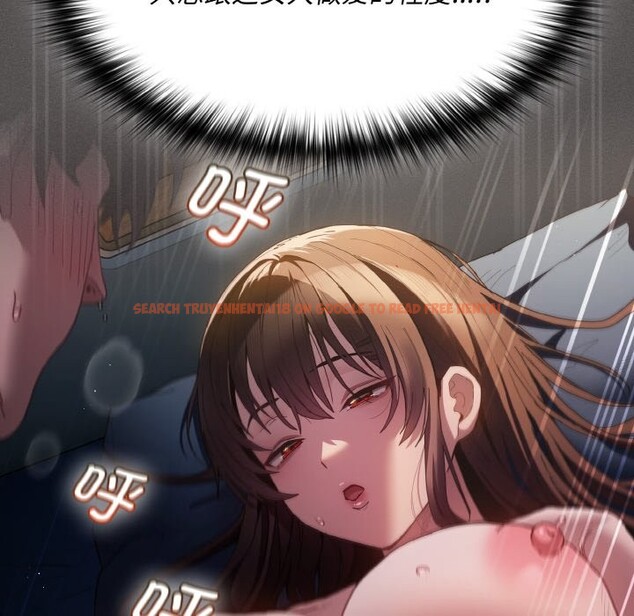 查看漫画神聖陷阱 - 第1話 - tymanga.com中的3572198图片