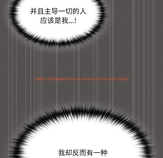 查看漫画神聖陷阱 - 第1話 - tymanga.com中的3572202图片