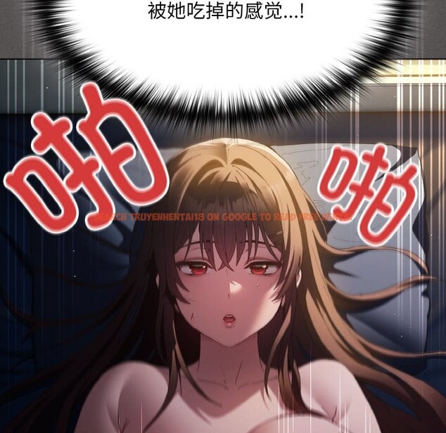 查看漫画神聖陷阱 - 第1話 - tymanga.com中的3572203图片