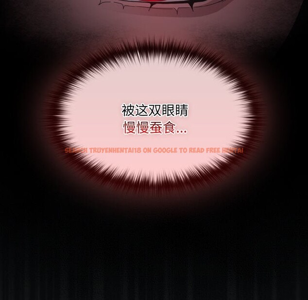 查看漫画神聖陷阱 - 第1話 - tymanga.com中的3572206图片
