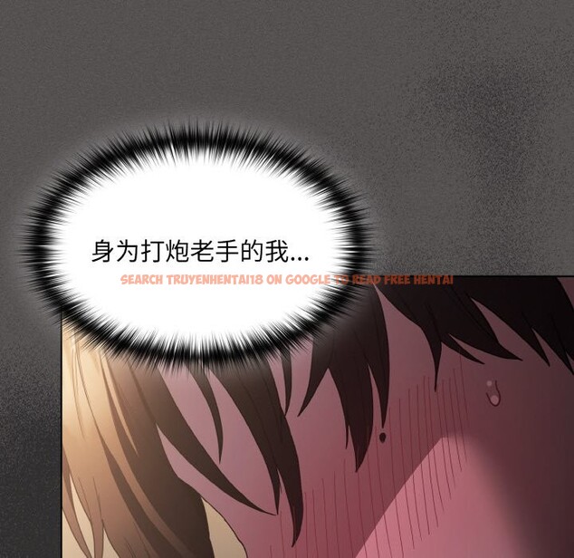 查看漫画神聖陷阱 - 第1話 - tymanga.com中的3572217图片