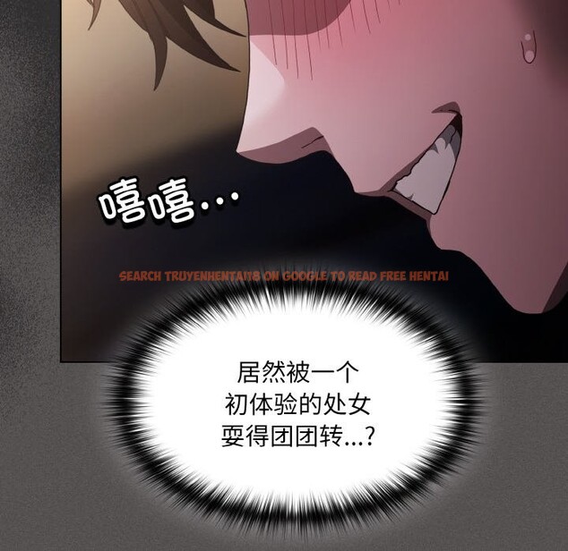 查看漫画神聖陷阱 - 第1話 - tymanga.com中的3572218图片