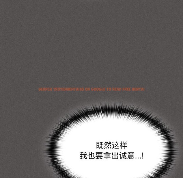 查看漫画神聖陷阱 - 第1話 - tymanga.com中的3572219图片