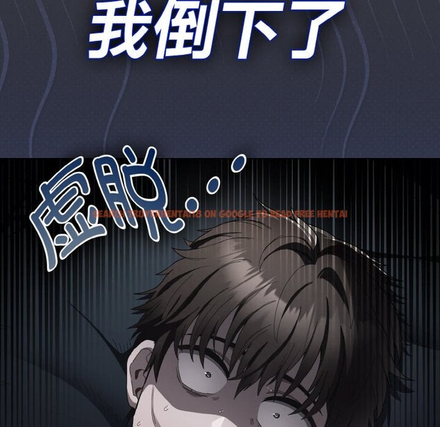 查看漫画神聖陷阱 - 第1話 - tymanga.com中的3572235图片