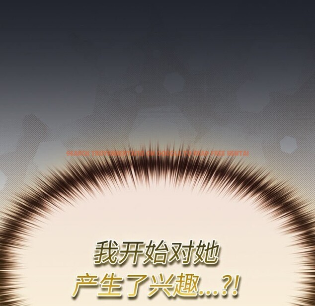 查看漫画神聖陷阱 - 第1話 - tymanga.com中的3572241图片