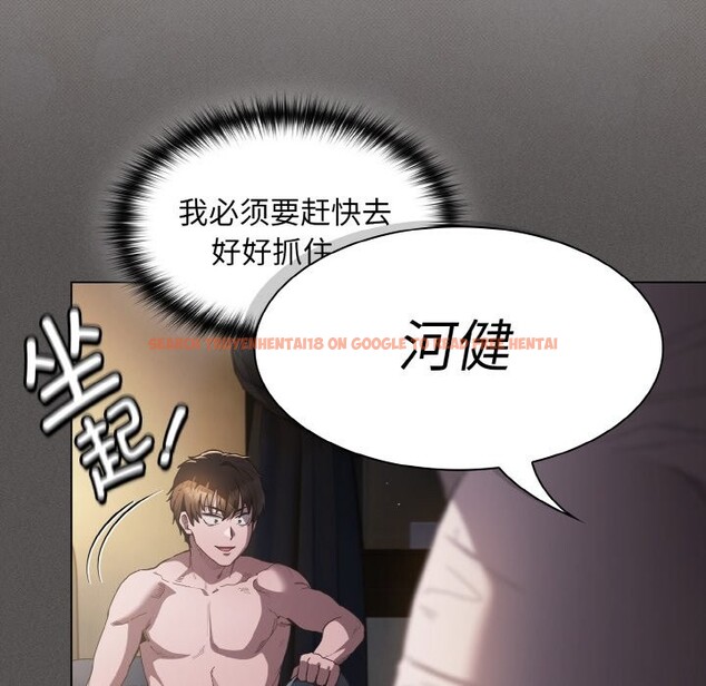 查看漫画神聖陷阱 - 第1話 - tymanga.com中的3572244图片