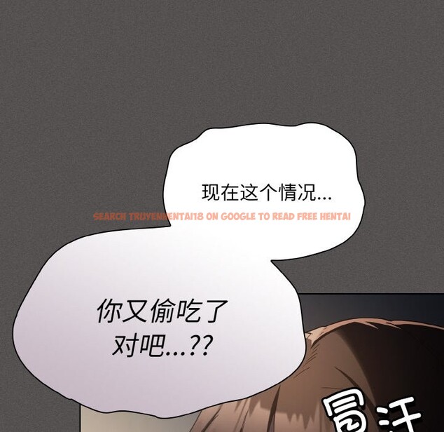 查看漫画神聖陷阱 - 第1話 - tymanga.com中的3572249图片