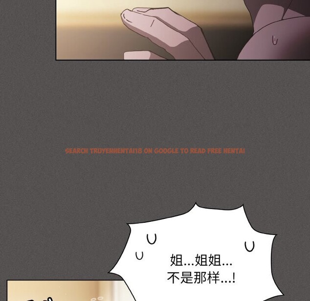 查看漫画神聖陷阱 - 第1話 - tymanga.com中的3572251图片