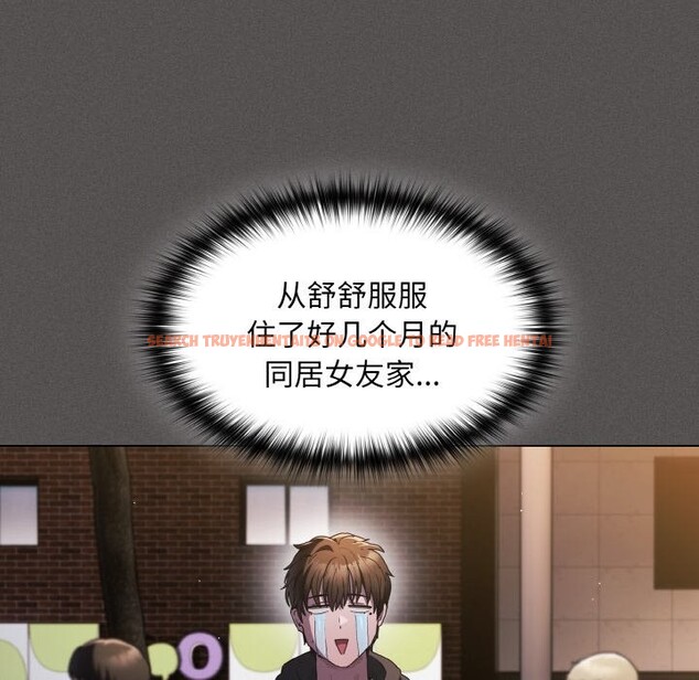 查看漫画神聖陷阱 - 第1話 - tymanga.com中的3572262图片